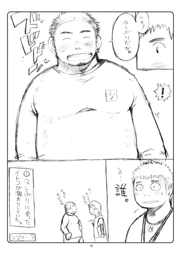 C-overDX 3 Fhentai - Page 69