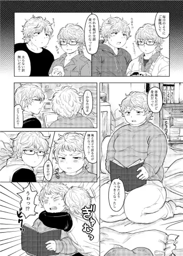 C-overDX 3 Fhentai - Page 84