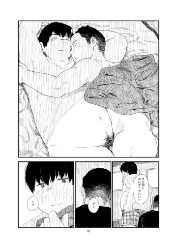 C-overDX 3 Fhentai - Page 91