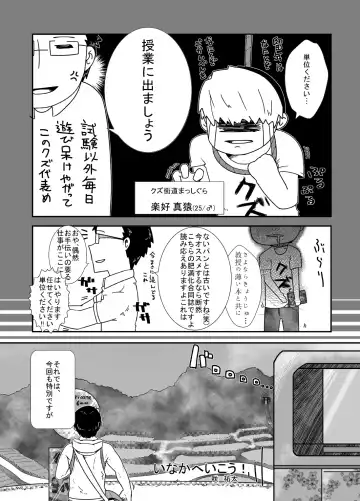 C-overDX 3 Fhentai - Page 94