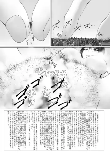 [Terada Ochiko] Chou Kyodai Obasan Jouriku Fhentai - Page 9