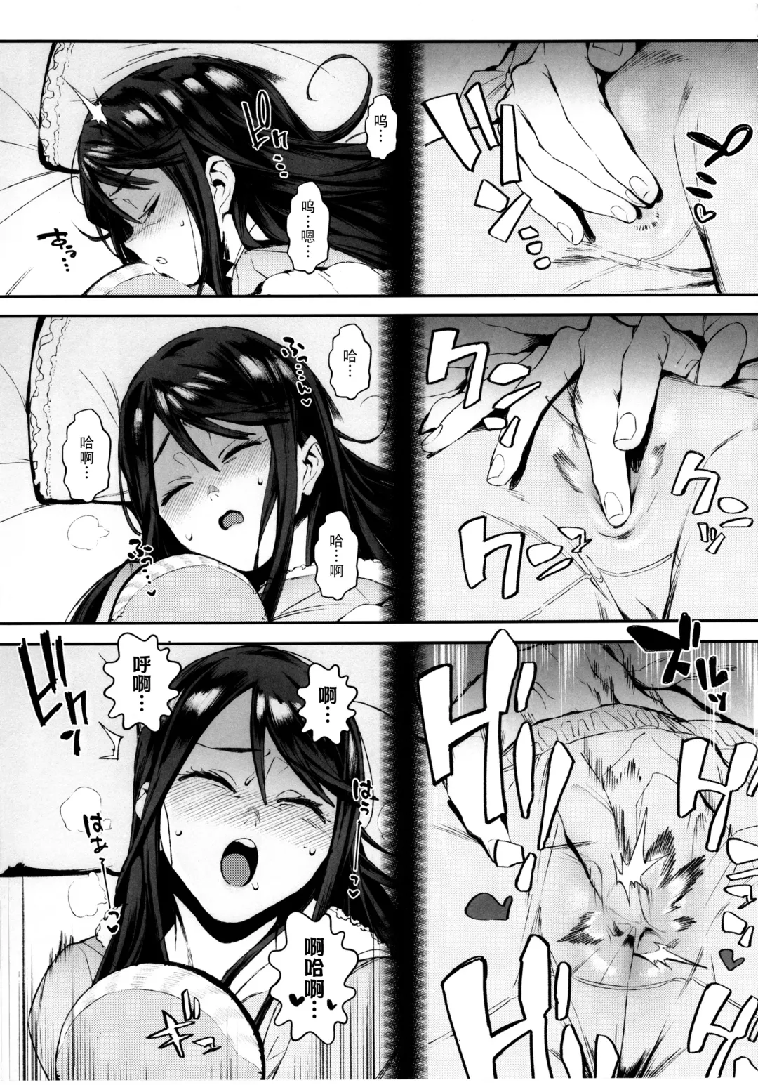 [Xxzero] Inu no Kimochi Ii Vol. 001 Fhentai - Page 14