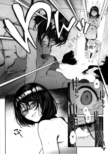 [Xxzero] Inu no Kimochi Ii Vol. 001 Fhentai - Page 10