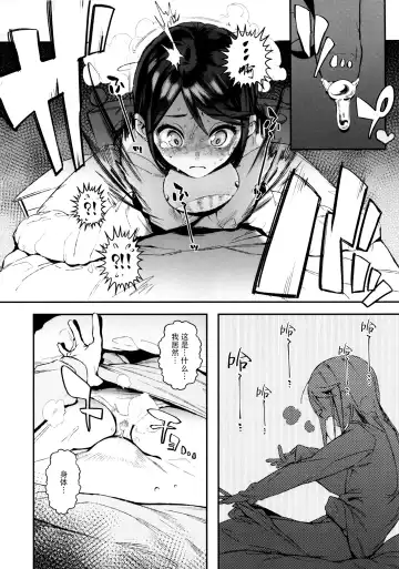 [Xxzero] Inu no Kimochi Ii Vol. 001 Fhentai - Page 15