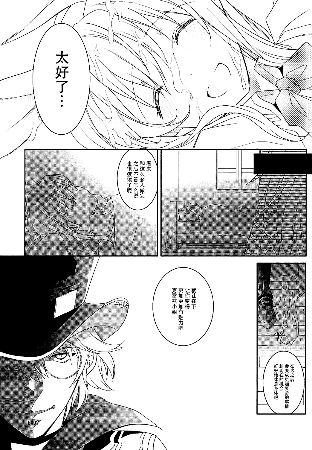 [Aki Suzuki] SB Fhentai - Page 18