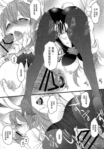 [Aki Suzuki] SB Fhentai - Page 15