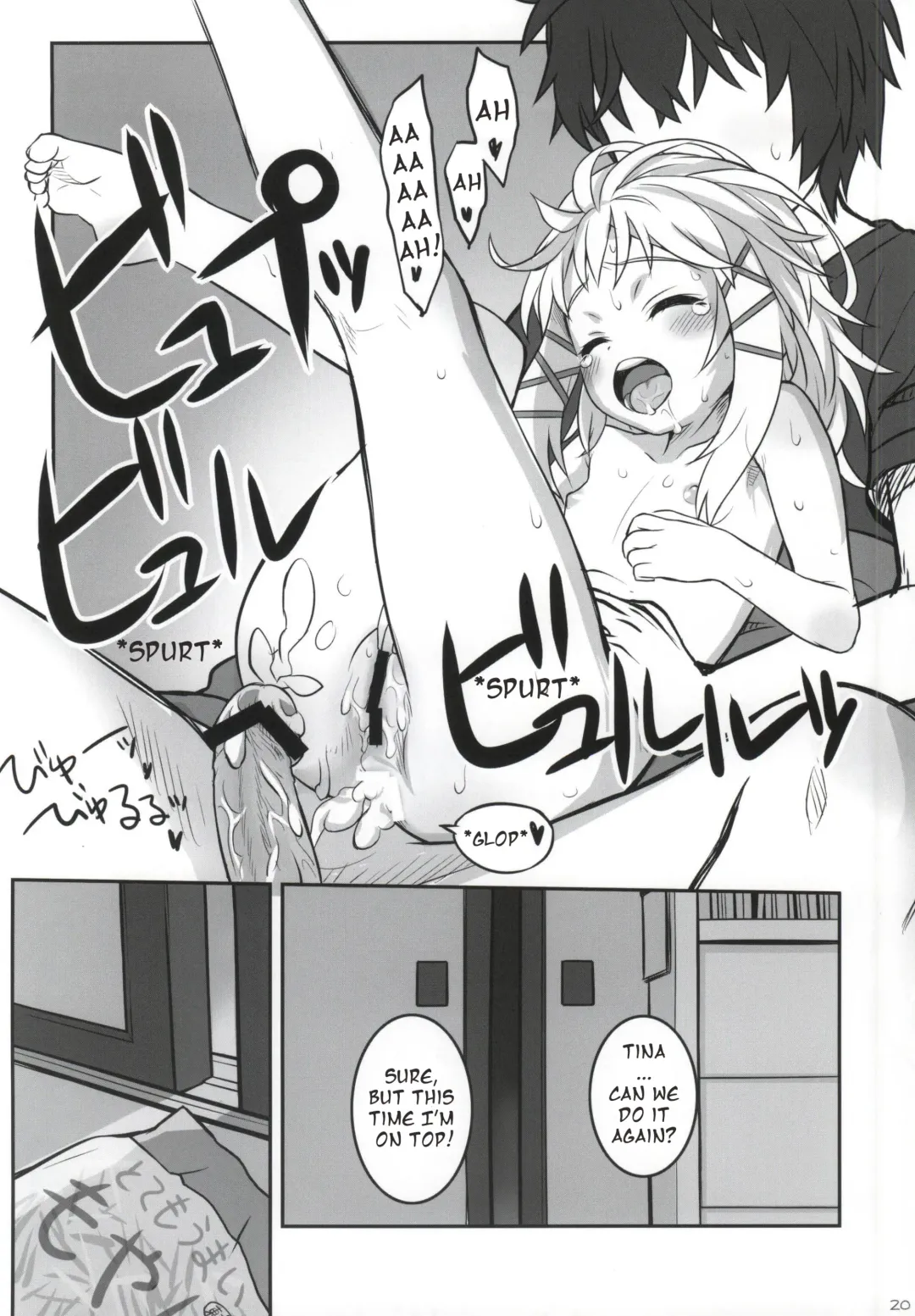 [Aoi Kumiko] Tina to Chucchu suru Hon | Tina's Kissing Book Fhentai - Page 17