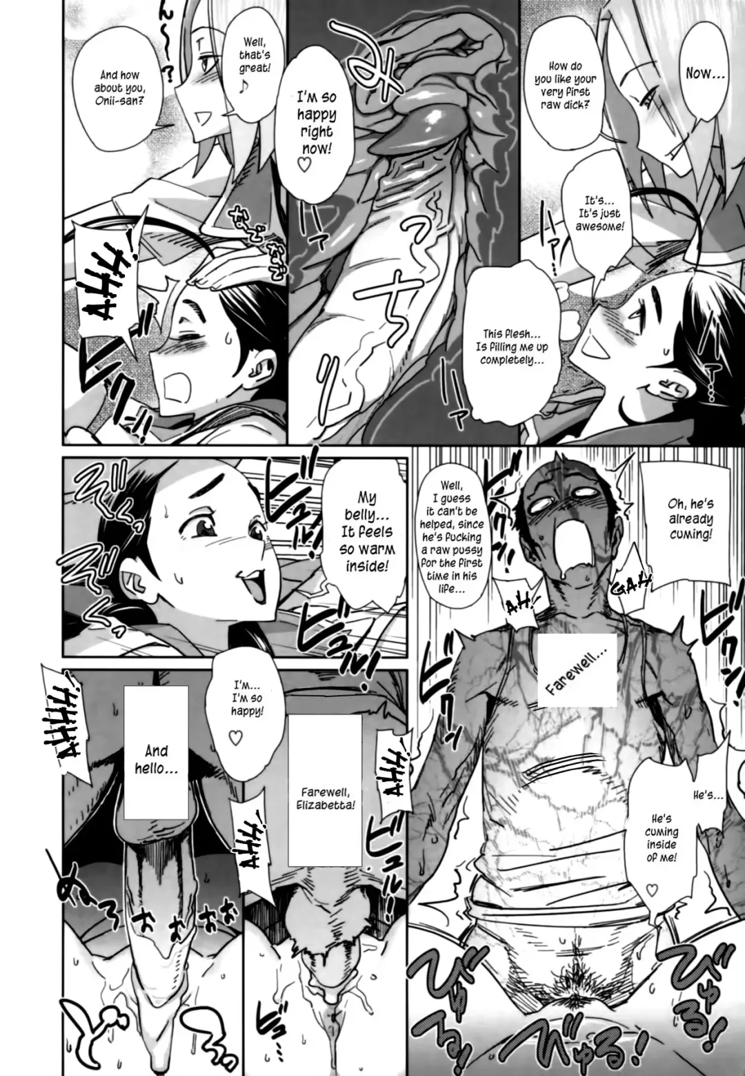 [Bobobo] Ako to Nozomi no Onayami Soudan | Ako's and Nozomi's Discussion of Masturbation Addictions (decensored) Fhentai - Page 16
