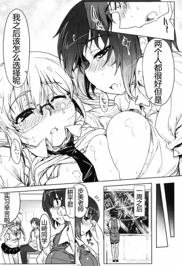 [Arima Zin] Muchipuri (decensored) Fhentai - Page 175