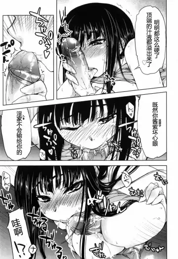 [Arima Zin] Muchipuri (decensored) Fhentai - Page 29