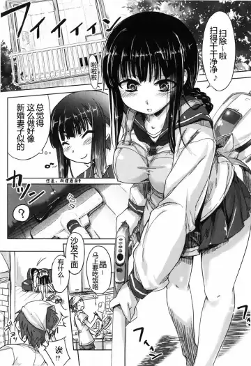 [Arima Zin] Muchipuri (decensored) Fhentai - Page 69