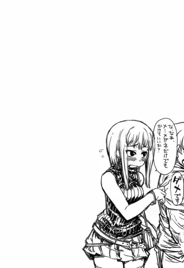 [Arima Zin] Muchipuri (decensored) Fhentai - Page 90