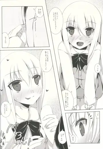 [Ootomo Yuuki] Sawatte!! Onii-chan. Vol. 2 Seifuku Bloomers Hen Fhentai - Page 11