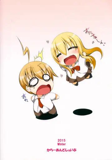 [Ootomo Yuuki] Sawatte!! Onii-chan. Vol. 2 Seifuku Bloomers Hen Fhentai - Page 22