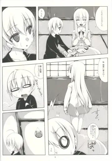 [Ootomo Yuuki] Sawatte!! Onii-chan. Vol. 2 Seifuku Bloomers Hen Fhentai - Page 7