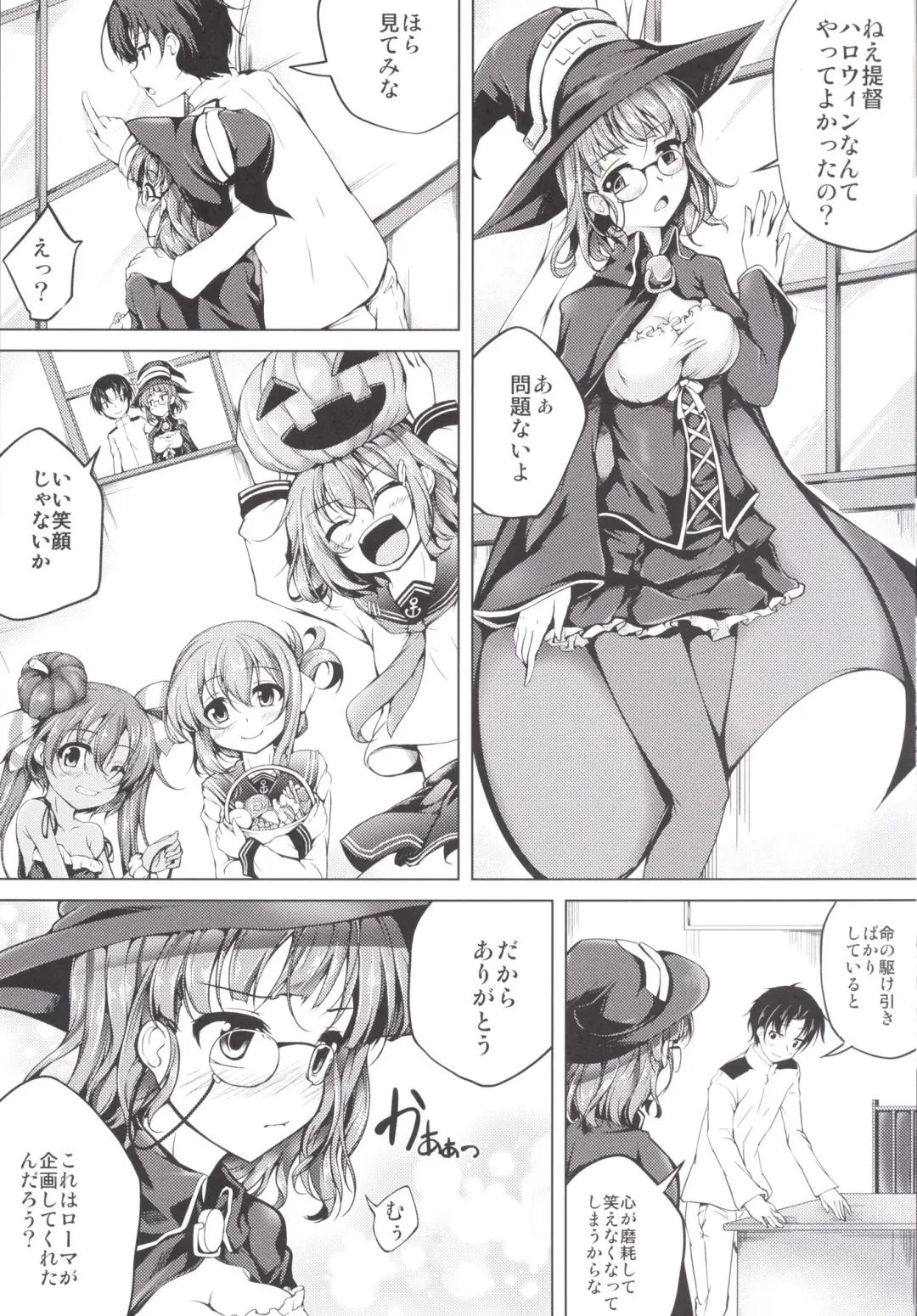 [Maineko Ruru] Koiiro Moyou 15 Fhentai - Page 2