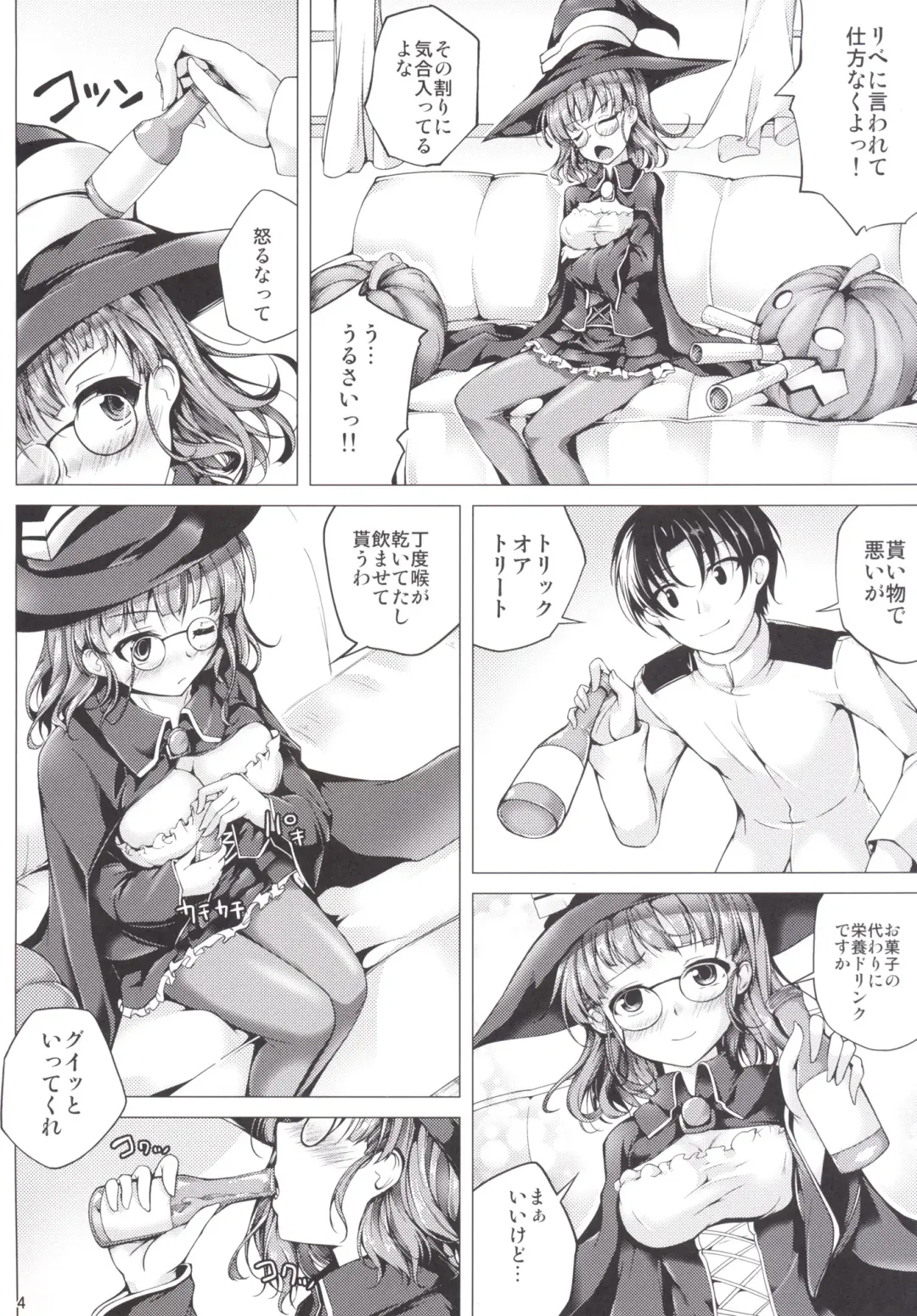 [Maineko Ruru] Koiiro Moyou 15 Fhentai - Page 3