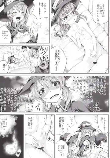 [Maineko Ruru] Koiiro Moyou 15 Fhentai - Page 20