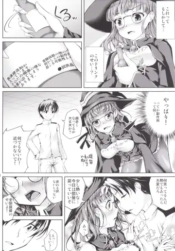 [Maineko Ruru] Koiiro Moyou 15 Fhentai - Page 5