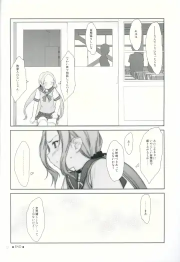 [Akikaze Shirakumo] Petite Soeur 11 Fhentai - Page 11