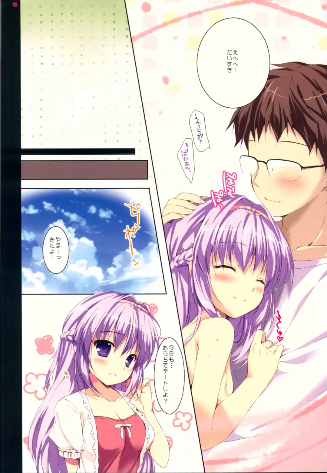 [Mikeou] Mahoutsukai wa Ecchi no Shugyouchuu Fhentai - Page 9