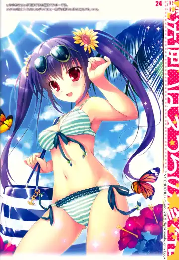 [Mikeou] Mahoutsukai wa Ecchi no Shugyouchuu Fhentai - Page 23