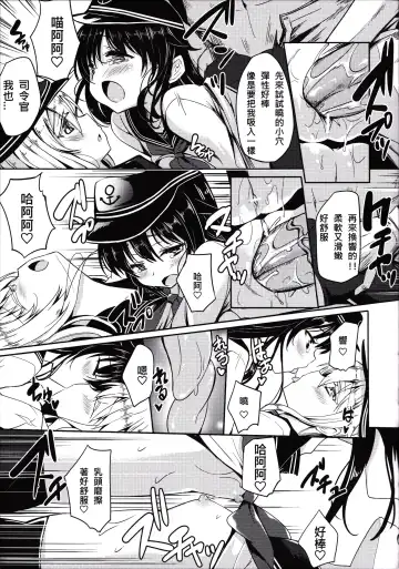 [Panbai] Dai Roku Kuchikutai wa Saikoudaze (decensored) Fhentai - Page 22