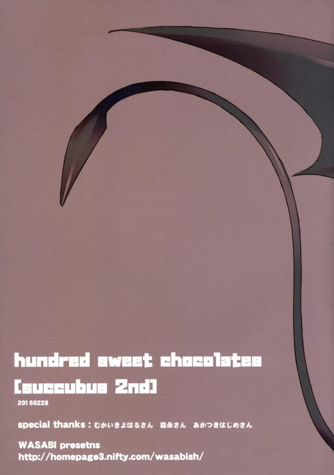 [Tatami] hundred sweet chocolates Fhentai - Page 11