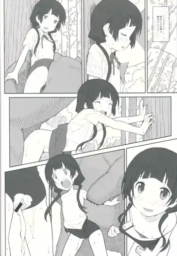 [Frunbell] TYPE-41 Fhentai - Page 19