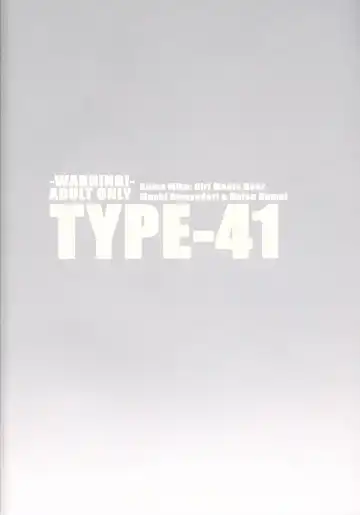 [Frunbell] TYPE-41 Fhentai - Page 22