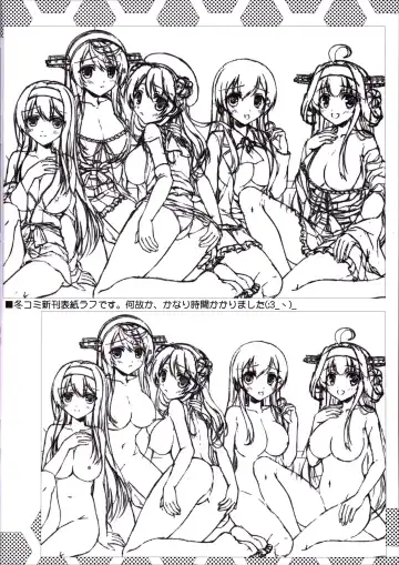 [Fukase Ayaka] Hanayome Soudatsu-sen Kaiiki Fhentai - Page 21