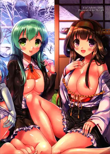 [Fukase Ayaka] Hanayome Soudatsu-sen Kaiiki Fhentai - Page 24