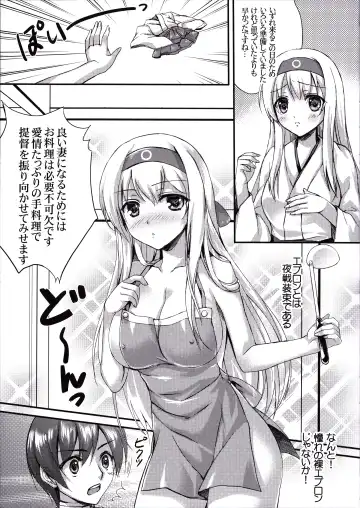 [Fukase Ayaka] Hanayome Soudatsu-sen Kaiiki Fhentai - Page 6