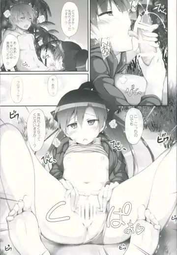 [Ruschuto] CHIHAYATO! Fhentai - Page 20