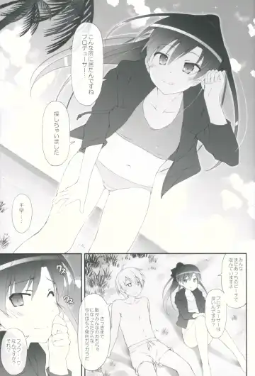 [Ruschuto] CHIHAYATO! Fhentai - Page 6