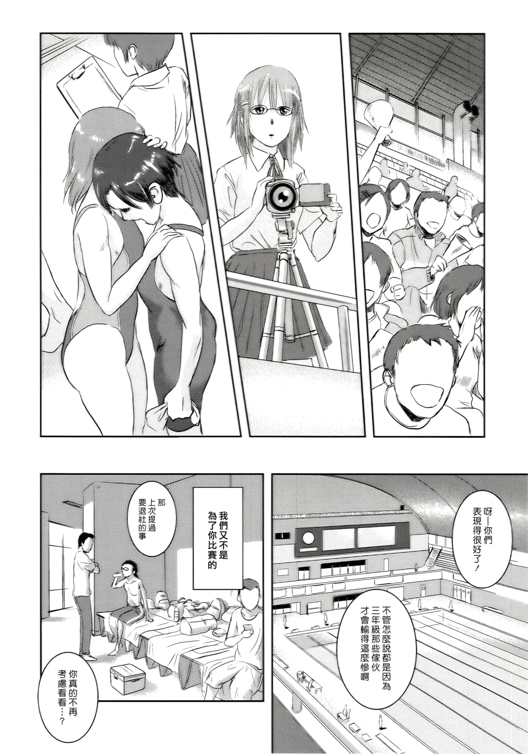 [Mashiraga Aki] Riku-Gyo Fhentai - Page 19