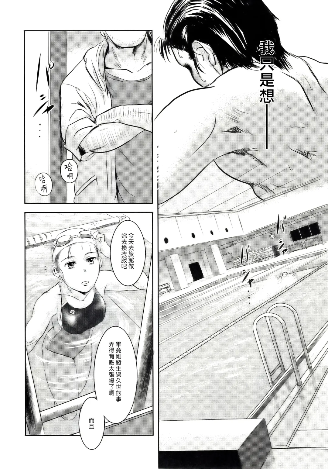 [Mashiraga Aki] Riku-Gyo Fhentai - Page 63