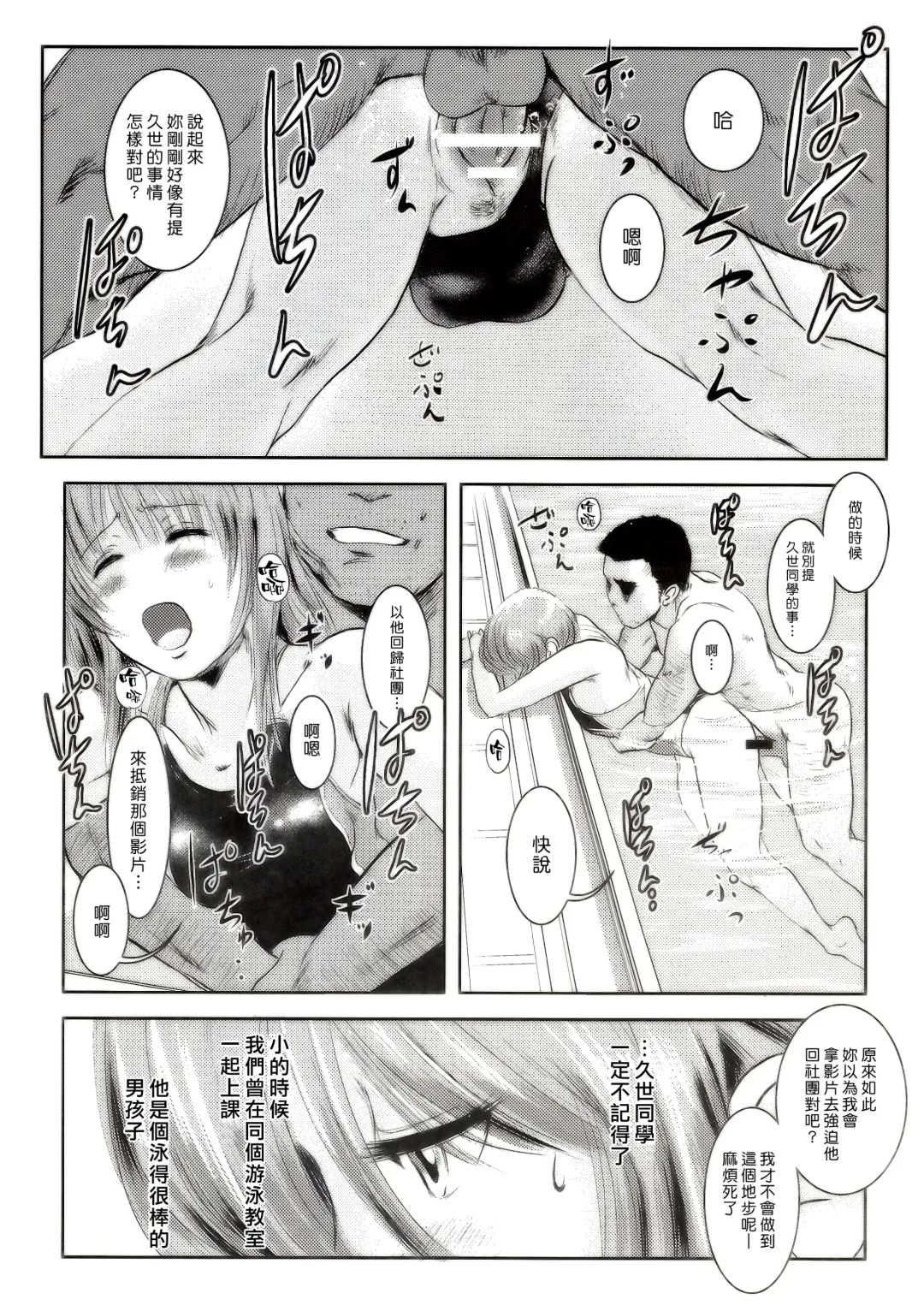 [Mashiraga Aki] Riku-Gyo Fhentai - Page 65