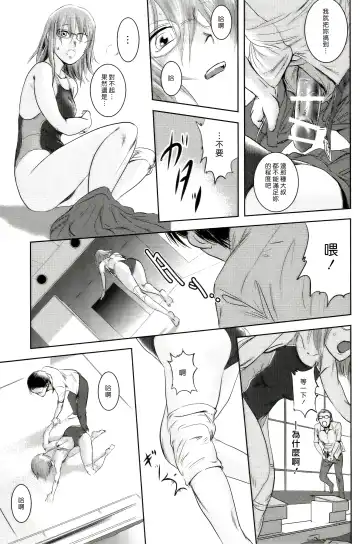 [Mashiraga Aki] Riku-Gyo Fhentai - Page 48