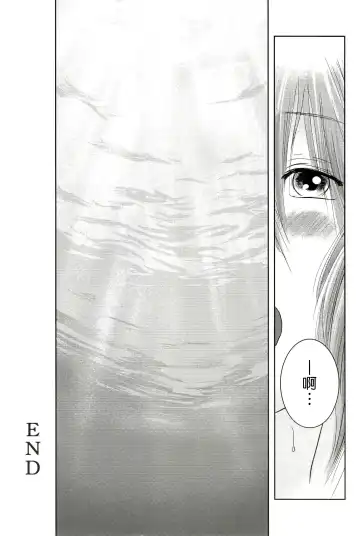 [Mashiraga Aki] Riku-Gyo Fhentai - Page 72