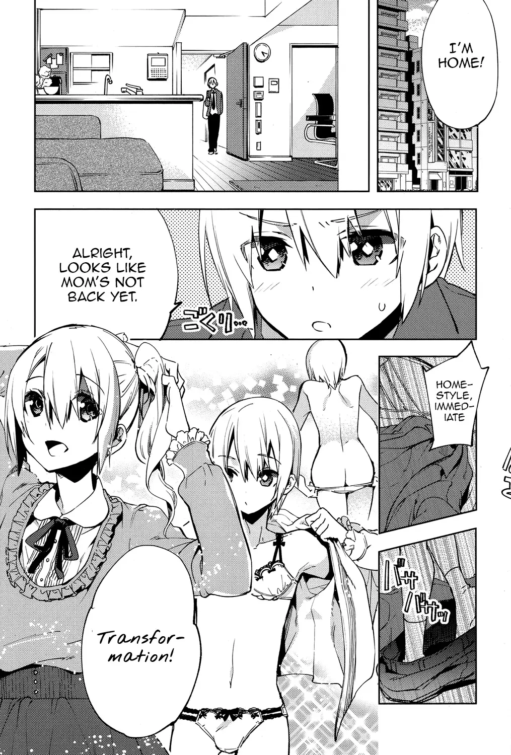 [Suemitsu Dicca] Magical Insence Vol. 03 Fhentai - Page 1