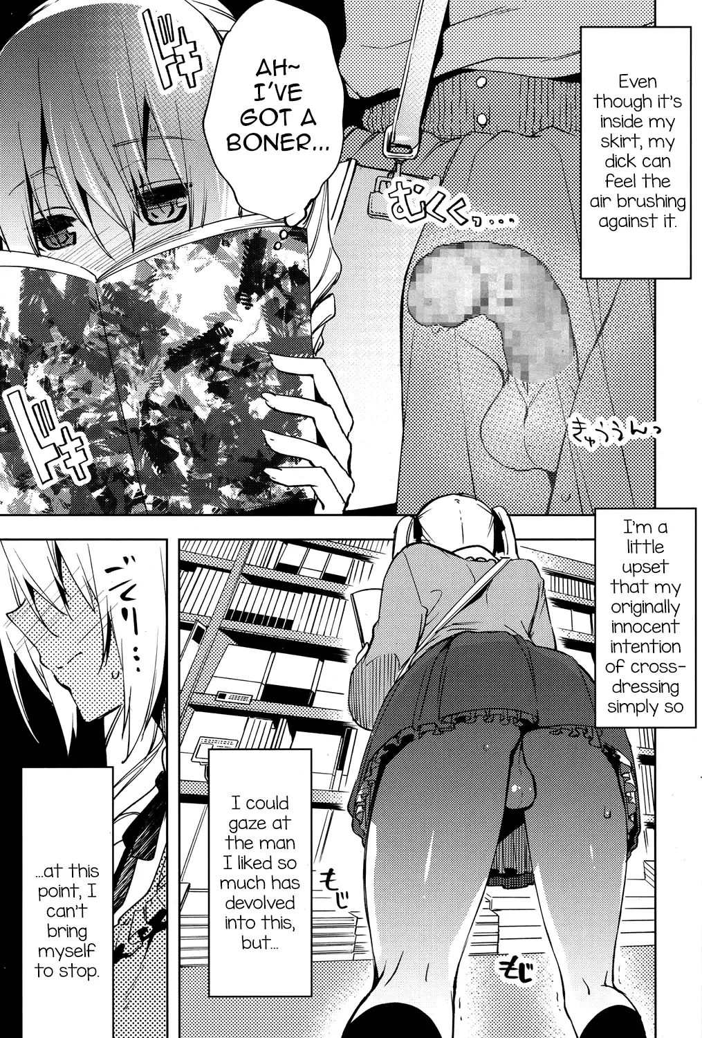 [Suemitsu Dicca] Magical Insence Vol. 03 Fhentai - Page 5