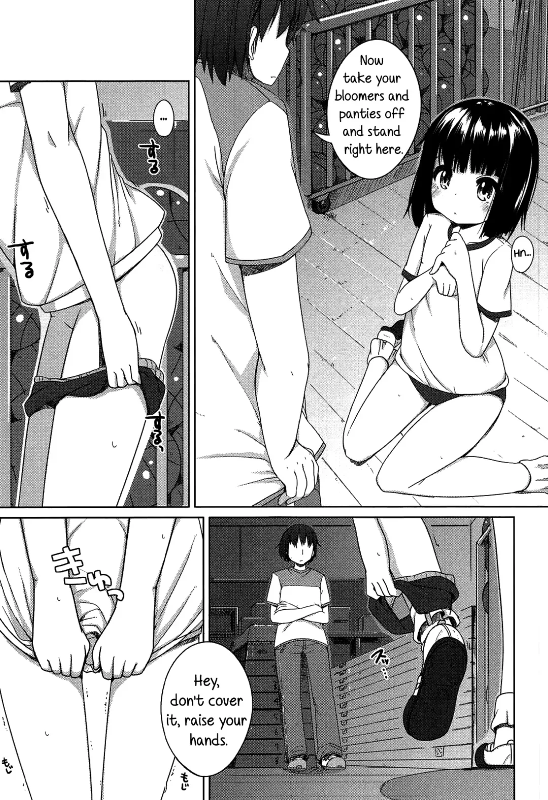 [Shouji Ayumu] Chiccha-na Onaka | Tiny Belly Fhentai - Page 104