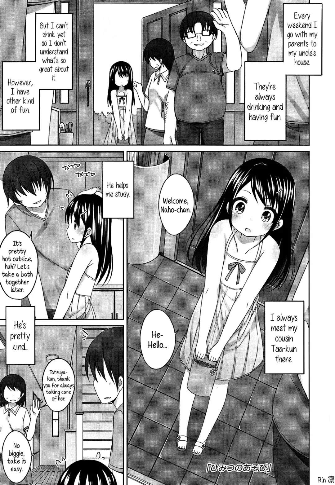 [Shouji Ayumu] Chiccha-na Onaka | Tiny Belly Fhentai - Page 18