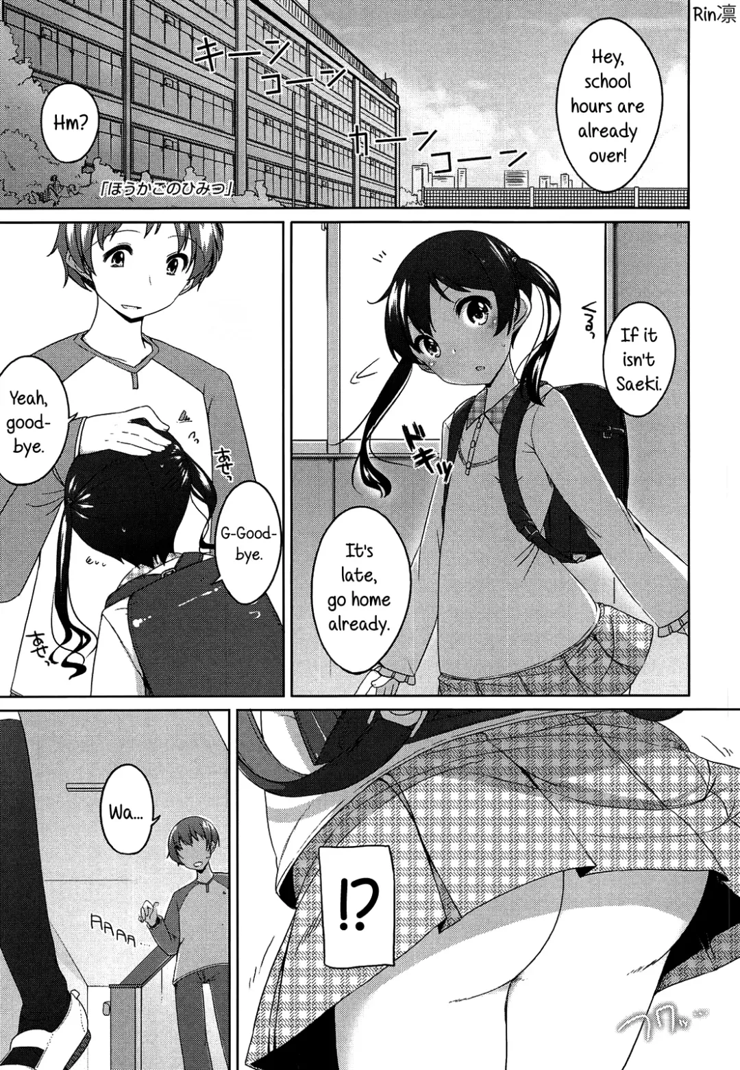 [Shouji Ayumu] Chiccha-na Onaka | Tiny Belly Fhentai - Page 78