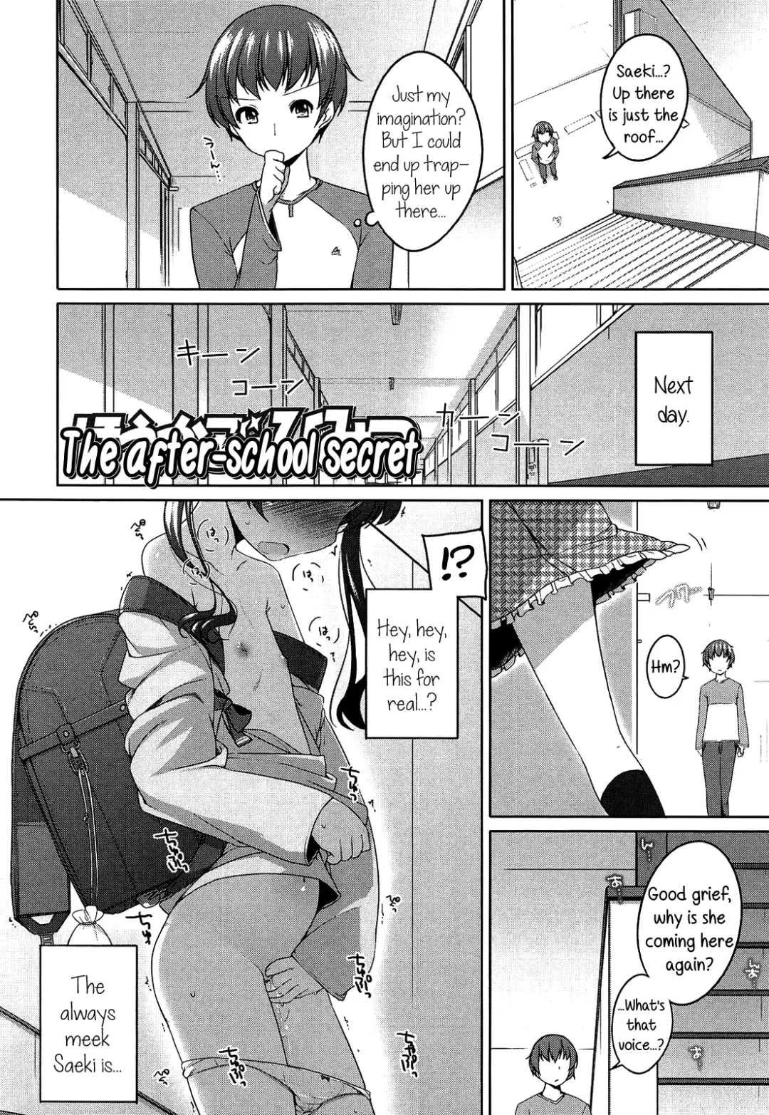 [Shouji Ayumu] Chiccha-na Onaka | Tiny Belly Fhentai - Page 79