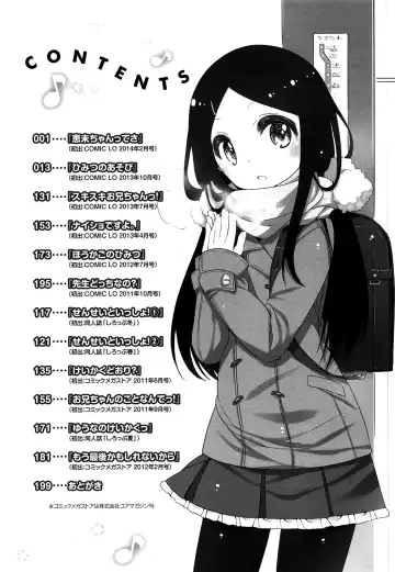 [Shouji Ayumu] Chiccha-na Onaka | Tiny Belly Fhentai - Page 202