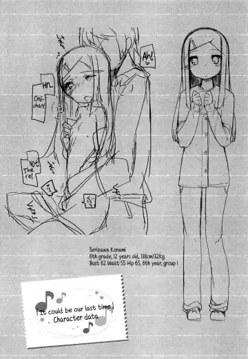 [Shouji Ayumu] Chiccha-na Onaka | Tiny Belly Fhentai - Page 203