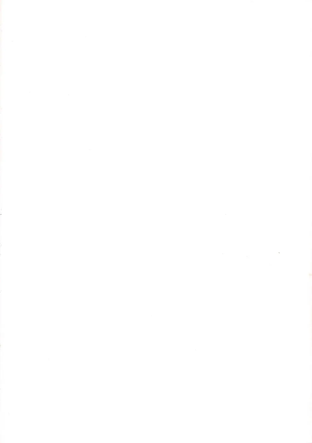 [Oono Tetsuya] PUSSY CAT Special Soreike Nadia Fhentai - Page 2