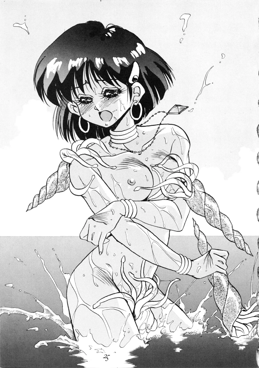 [Oono Tetsuya] PUSSY CAT Special Soreike Nadia Fhentai - Page 27